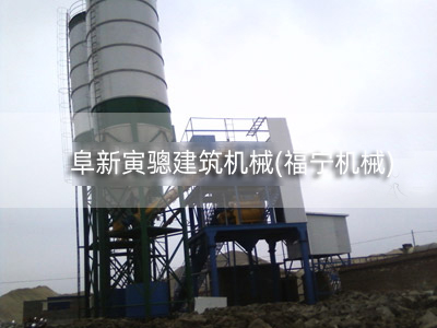 丹東圣寶混凝土攪拌站落成 丹東圣寶混凝土攪拌站落成